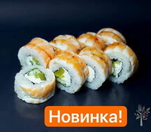 Филадельфия с креветкой 8шт