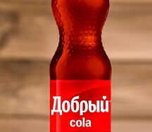 Добрый Кола большой