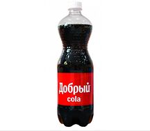 Добрый Кола