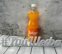Добрый Апельсин