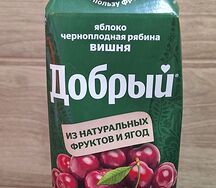 Сок Добрый Яблоко-черноплодная рябина-вишня 