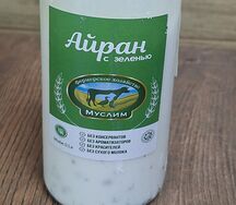 Айран Кавказский Молочник 0,5л