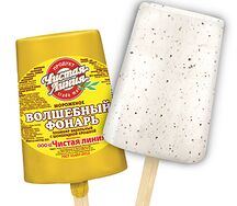 Мороженое Чистая Линия Волшебный фонарь