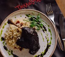 Томленая утиная ножка с черноплодной рябиной и булгуром