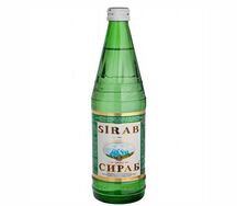 Sirab с газом