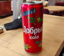 Добрый Кола