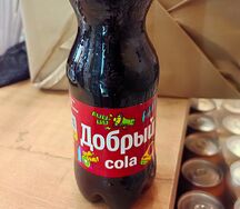 Добрый Кола