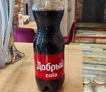 Добрый Кола