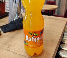 Добрый Апельсин