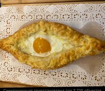 Аджарское хачапури
