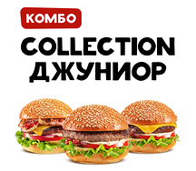 Сет Джуниор