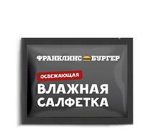 Влажная салфетка