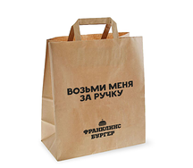 Пакет с ручками