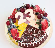 Набор Четвертинок к 23 февраля