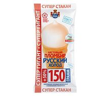 Вафельный стаканчик Супергигант ванильный