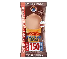 Вафельный стаканчик Супергигант шоколадный