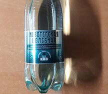 Новотерская целебная минеральная вода