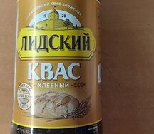 Квас Лидский