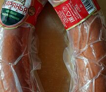 Колбаса Баранья Люкс