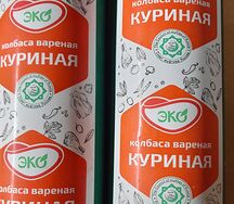 Колбаса вареная куриная