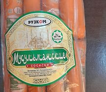 Мусульманские сосиски