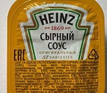Соус Сырный