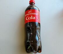 Кола Черноголовка