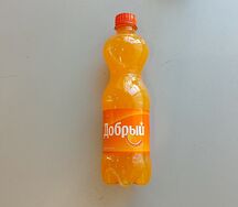 Добрый Апельсин