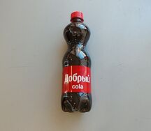 Добрый Кола