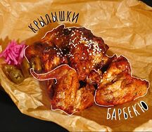 Крылышки барбекю
