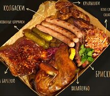 Барбекю сет