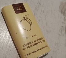 Шоколад манговый на кокосовом молоке