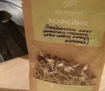 Чай Праздничная смесь в упаковке