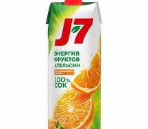 Сок апельсиновый