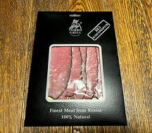 Фантастический ростбиф