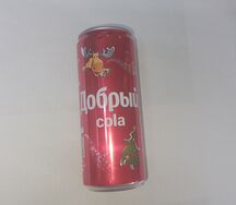 Добрый Кола