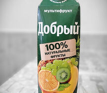 Сок Добрый Мультифрукт