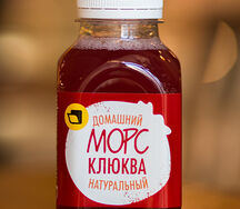 Морс Клюква