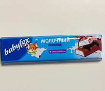 BabyFox