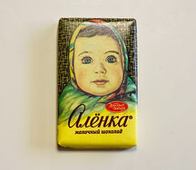 Аленка
