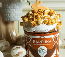 Кулич Варенка