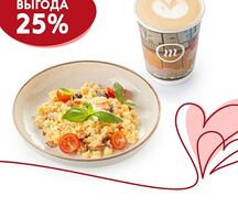 Скрембл с беконом, пармезаном и томатами и капучино