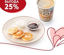 Фирменные сырники и американо