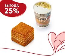 Медовик и Латте Фисташка