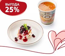 Панкейки с рикоттой и чай облепиховый