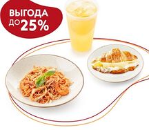 Ужин с пастой и морепродуктами