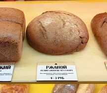 Темный ржано-пшеничный хлеб