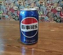 Pepsi 