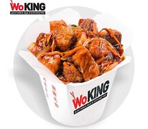 Сифудо Тяхан