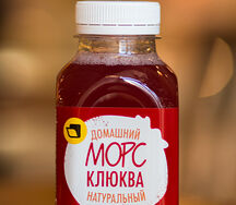 Морс клюквенный